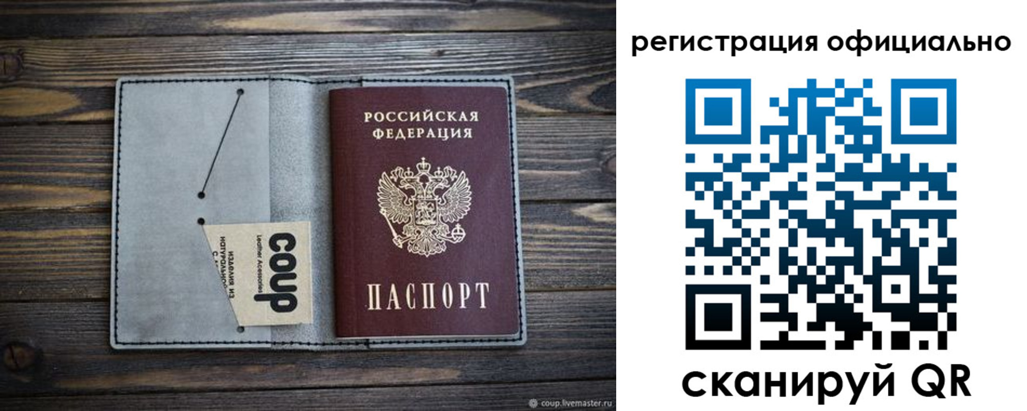 временная регистрация госуслуги в Южноуральске
